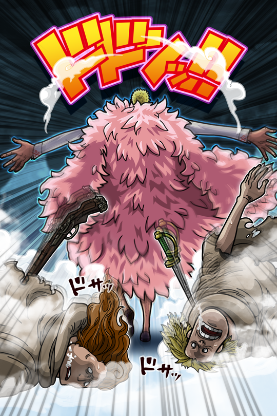 古着 ドフラミンゴ系女子 名付け親誰ですか笑 ぐるぐる大帝国 牛久店 古着 ドフラミンゴ系女子 名付け親誰ですか笑 ぐるぐる大帝国 牛久店