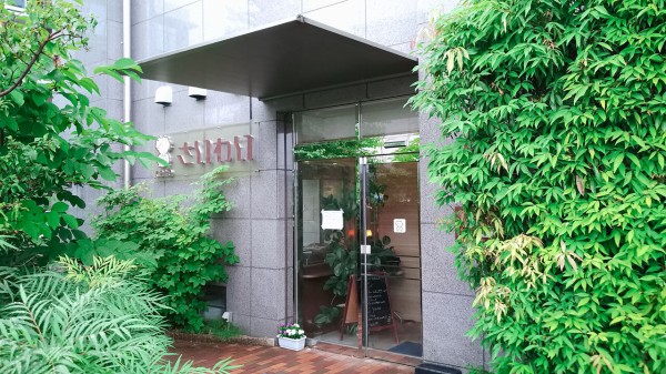 創業から110年 多治見でおなじみの老舗喫茶店で充実のモーニング Cafeさいわい ジョイフル店 シージャの食べ歩きブログ