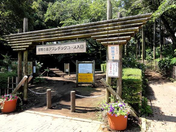 あけぼの山農業公園 アスレチックコース Gute Reise