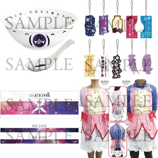 まどマギ展名古屋の新グッズ 4種一挙大公開 その他情報も 魔法少女まどかマギカを全力で楽しむブログ