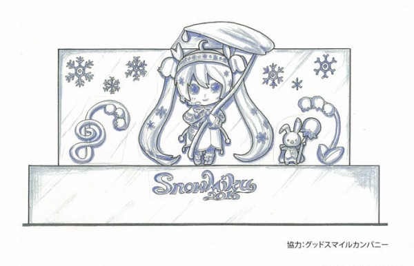 さっぽろ雪まつりにキュゥべえの雪像 雪ミクとのコラボイラストも公開 魔法少女まどかマギカを全力で楽しむブログ