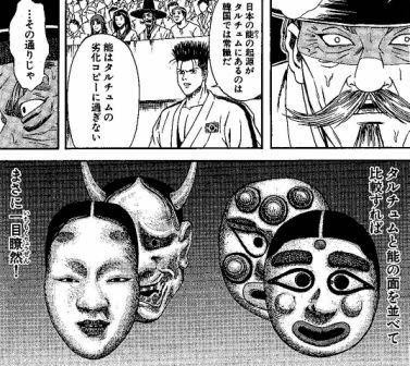 テコンダー朴 笑 ギはギターのギっ ２