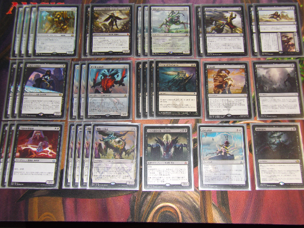 スタンダード】デッキ近影 黒単エルドラージ（BFZ～HOU） : ぞうさんの