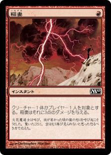 Pauper 紙でpauper やりましょう デッキレシピ紹介 パート２ ぞうさんのmtgblog 仮