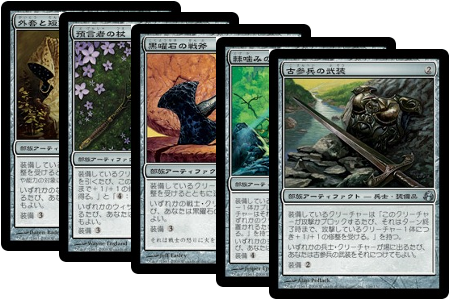 アンコ道 いろいろあるぞアンコモン アーティファクト編 ２ ぞうさんのmtgblog 仮