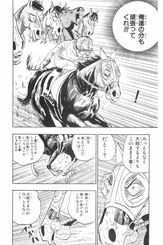 なんj民 マキバオーは買えた 逆に