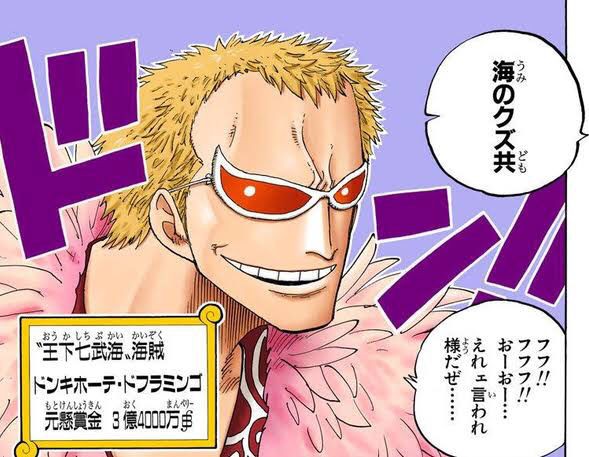 画像 チノちゃん 今日から働くドフラミンゴさんです 逆に