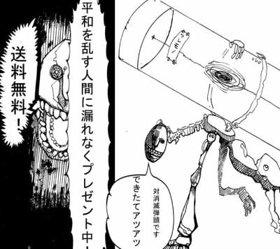 0147 だから言ったじゃないか鬼名瀬さんは最高だ と 感想 裏サンデー第一回投稿トーナメント