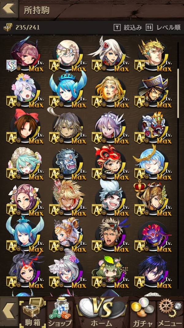 オセロニア あんまり駒揃ってないけど プラチナレベルで混合デッキって組める 逆転オセロニア 超逆転攻略まとめ