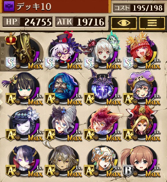 デスノート決戦イベント Lの攻略法と安定デッキ教えたるｗｗ 逆転オセロニア 超逆転攻略まとめ