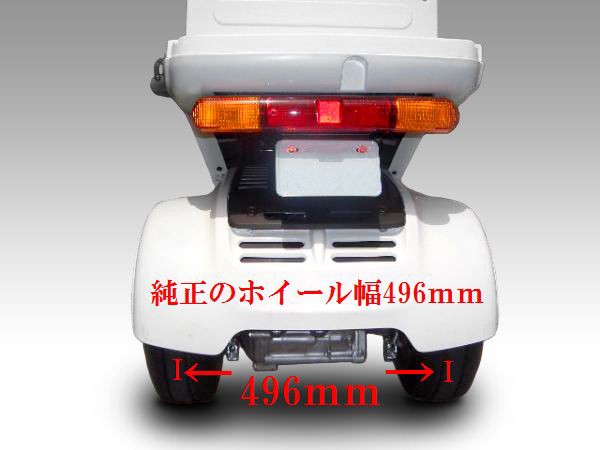 ミニカー登録済み ホンダ ジャイロキャノピー グリップヒーター付き 【公式通販】 | ホンダ ジャイロX 2011年式・TD02（4st）・青ナンバー | Uhjclf