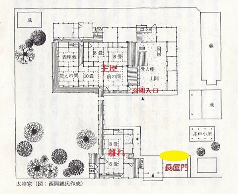 古民家 日本家屋の深い軒の役割が神すぎる 動画あり よなはら家の古民家日記 古民家建築の専門家 與那原浩のブログ