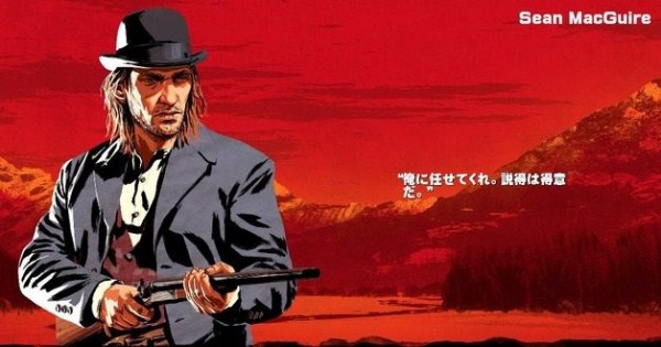 Rdr2 レッドデッドリデンプション2 キャラクター一覧 登場人物 Rdr2攻略情報局