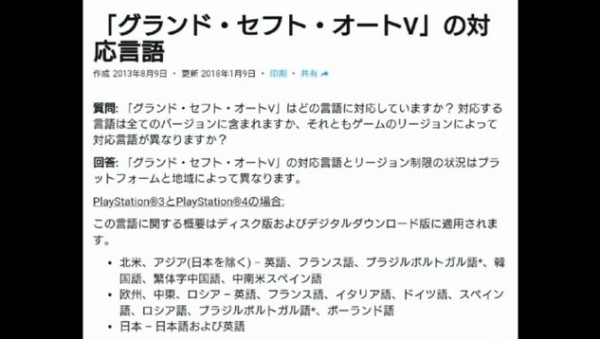 Rdr2 レッドデッドオンライン は日本版隔離か 動画あり Rdr2攻略情報局 Rdr2 レッドデッドオンライン は日本版隔離か 動画あり Rdr2攻略情報局