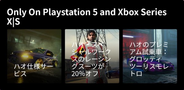 Gta5 Ps5版 グランド セフト オート5 パッケージ版が発売決定 新たな Gtaオンライン イベントも 画像あり グランド セフト オート5写真大好きブログ Gta5攻略情報ほか