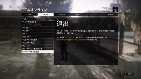 Gta5 富と権力と犯罪 の高級車を 無料入手 するグリッチ登場 グランド セフト オート5写真大好きブログ Gta5攻略情報ほか