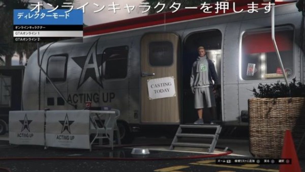 Gta5 最新 神ソロマネーグリッチ が爆誕 1人で 1億ドル 簡単入手のやり方 動画あり 17年5月9日対応 グランド セフト オート5写真大好きブログ Gta5攻略情報ほか