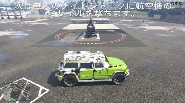 Gta5 ナイトシャーク 新 装甲車の 爆発耐性 を徹底検証 動画あり グランド セフト オート5写真大好きブログ Gta5攻略情報ほか