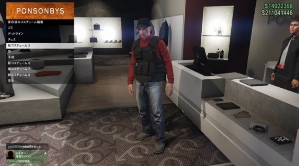 Gta5 非販売アイテム を無料入手 最新 Mc Ceoコスチューム 超簡単１人で保存のやり方 動画あり パッチ1 41ver グランド セフト オート5写真大好きブログ Gta5攻略情報ほか