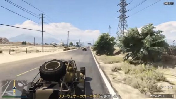 Gta5 荒れ狂う空模様 機動作戦を攻略 動画あり グランド セフト オート5写真大好きブログ Gta5攻略情報ほか
