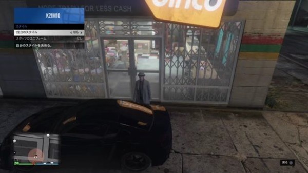 Gta5 ボス Ceoコスチューム 好きな激レア服装の保存方法 最新パッチ1 36ver グランド セフト オート5写真大好きブログ Gta5 攻略情報ほか