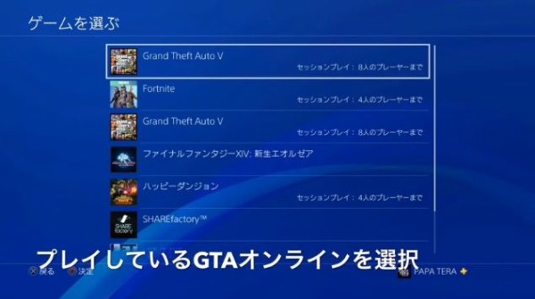 Gta5 修正前に急げ 最新 放置ジョブ のやり方と 収入の目安データ 動画あり グランド セフト オート5写真大好きブログ Gta5 攻略情報ほか