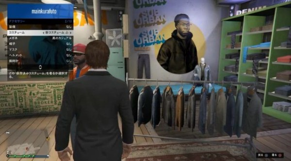 Gta5オンライン パラシュート無限複製グリッチ が復活 最新版 グランド セフト オート5写真大好きブログ Gta5攻略情報ほか