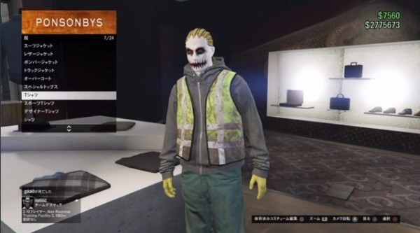 Gta5 好きなコスチュームに クルーエンブレム を装着するグリッチ レア服装作成 グランド セフト オート5写真大好きブログ Gta5 攻略情報ほか