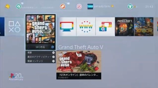 Gta5 激レア 死が二人を分かつまでコスチューム 入手グリッチ早速登場 動画あり グランド セフト オート5写真大好きブログ Gta5 攻略情報ほか