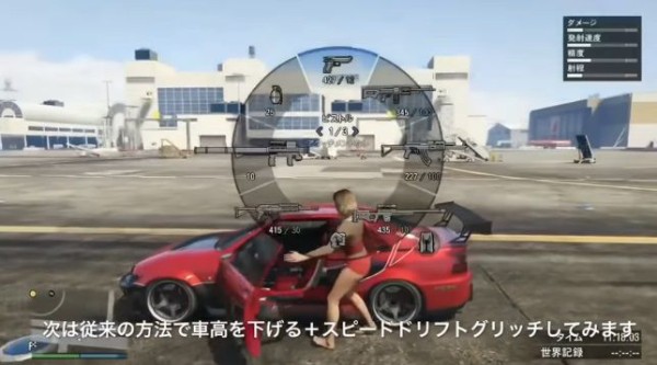 Gta5 超高速ドリフト のやり方 動画あり グランド セフト オート5写真大好きブログ Gta5攻略情報ほか