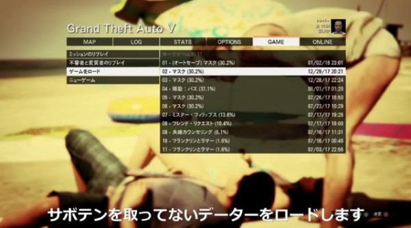 Gta5 やるなら今 究極の 神ソロマネーグリッチ 解説動画 動画あり １人で8億ドル確実入手 2018年1月5日登場 グランド セフト オート 5写真大好きブログ Gta5攻略情報ほか