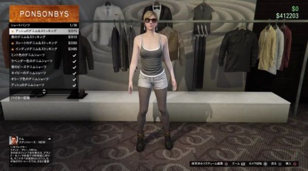 グラセフ】GTA5 ショート ハーフ パンツ NBA - メルカリ