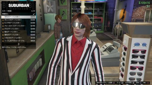 Gta5 新服装 メガネ 靴 全種類一覧 男性用 バイカーアップデート グランド セフト オート5写真大好きブログ Gta5攻略情報ほか