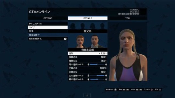 Gta5 最新 透明グリッチ 白黒チェック柄の靴と帽子の入手方法 非売品 グランド セフト オート5写真大好きブログ Gta5攻略情報ほか