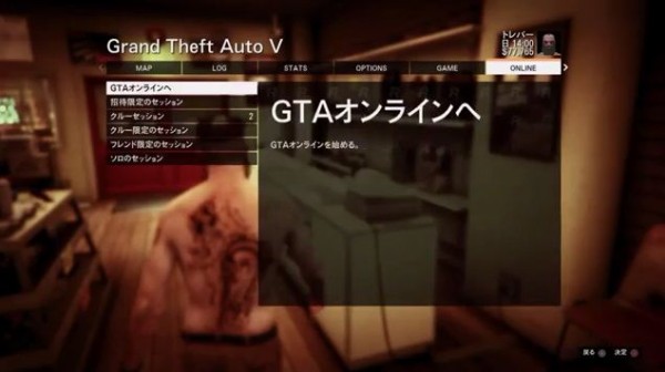 Gta5 武器ホイール 固定のやり方解説 超便利 グランド セフト オート5写真大好きブログ Gta5攻略情報ほか