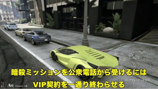 Gta5 一発 8万ドル 稼げる 最新1人お金稼ぎ 公衆電話ミッション のやり方は 動画あり グランド セフト オート5写真大好きブログ Gta5攻略情報ほか