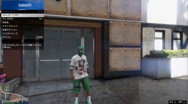 Gta5 超便利 服の汚れを一瞬で落とすグリッチ誕生 解説動画あり グランド セフト オート5写真大好きブログ Gta5攻略情報ほか