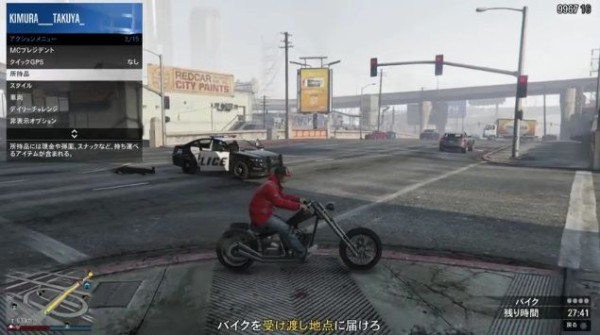 Gta5 大金を入手する新手段 占有は九分の勝ち目 解説 動画あり グランド セフト オート5写真大好きブログ Gta5攻略情報ほか