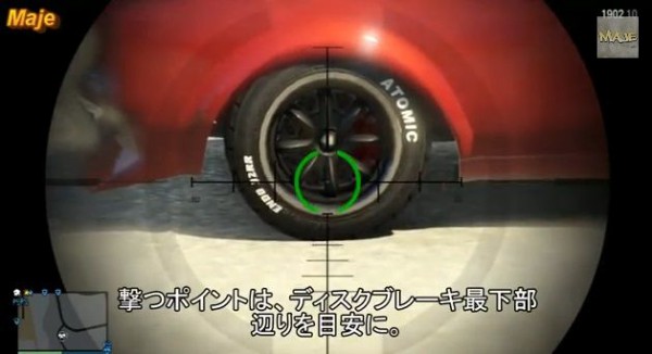 Gta5 Ps3版で特殊車両 ランプバギー を入手する方法 動画あり グランド セフト オート5写真大好きブログ Gta5攻略情報ほか