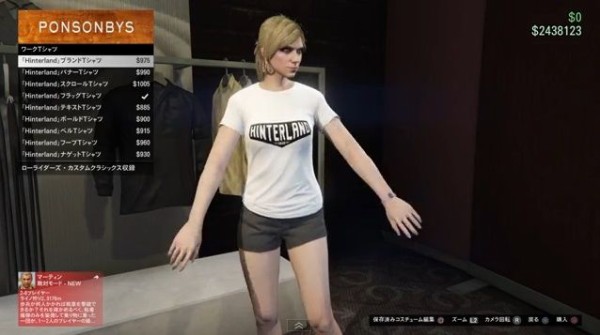 Gta5 女性用の 服装 コスチューム 全種類一覧 画像あり ローライダーズ カスタムクラシックス グランド セフト オート5写真大好きブログ Gta5攻略情報ほか Gta5 女性用の 服装 コスチューム 全種類一覧 画像あり ローライダーズ カスタムクラシックス グランド セフト オート5写真大好きブログ Gta5攻略情報ほか