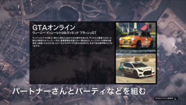 Gta5 効率最強 誰でも出来ちゃう超簡単 無限お金稼ぎ を徹底解説 動画あり 8月13日に公開 8月14日対応 グランド セフト オート5写真大好きブログ Gta5攻略情報ほか