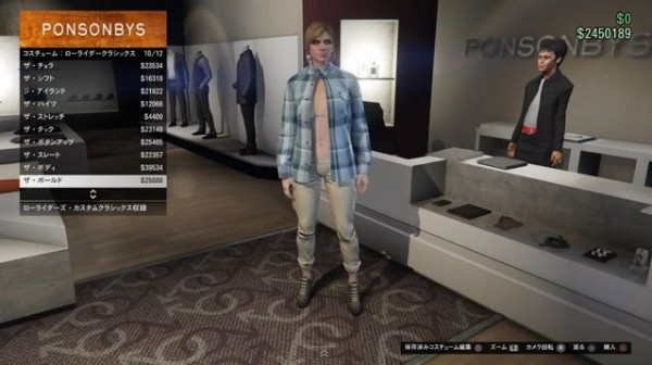 Gta5 女性用の 服装 コスチューム 全種類一覧 画像あり ローライダーズ カスタムクラシックス グランド セフト オート5写真大好きブログ Gta5攻略情報ほか Gta5 女性用の 服装 コスチューム 全種類一覧 画像あり ローライダーズ カスタムクラシックス グランド セフト オート5写真大好きブログ Gta5攻略情報ほか