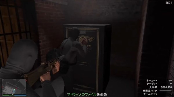 Gta5 カヨペリコ強盗 致命的な 進行不能バグ が発生中 動画あり グランド セフト オート5写真大好きブログ Gta5攻略情報ほか