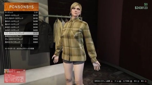 Gta5 女性用の 服装 コスチューム 全種類一覧 画像あり ローライダーズ カスタムクラシックス グランド セフト オート5写真大好きブログ Gta5攻略情報ほか Gta5 女性用の 服装 コスチューム 全種類一覧 画像あり ローライダーズ カスタムクラシックス グランド セフト オート5写真大好きブログ Gta5攻略情報ほか