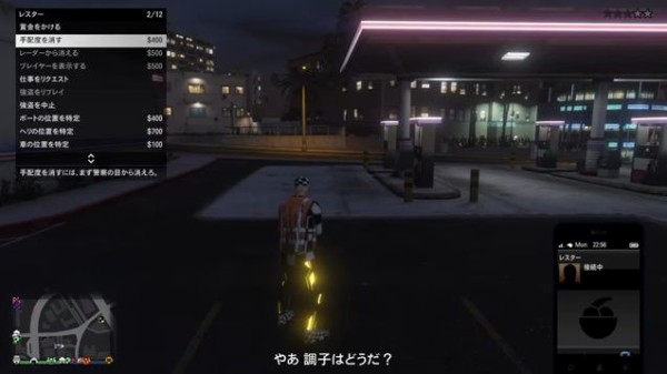 検証 Gta5 究極の 神ソロマネーグリッチ で 戦闘機 を １人で無料入手 出来るか 動画あり グランド セフト オート5写真大好きブログ Gta5攻略情報ほか