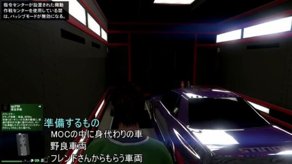 ヤバい Gta5 超簡単 フレンドに高級車をあげる 貰うグリッチが爆誕 動画あり 17年9月21日対応 グランド セフト オート5写真大好きブログ Gta5攻略情報ほか