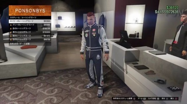 Gta5 新服装 コスチューム全種類一覧 男性用 スタントライダーズアップデート グランド セフト オート5 写真大好きブログ Gta5攻略情報ほか