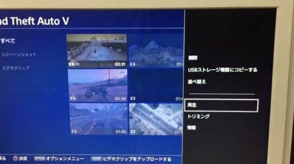 Gta5 超便利 Ceoスキル 待ち時間回避グリッチ爆誕 動画あり グランド セフト オート5写真大好きブログ Gta5攻略情報ほか