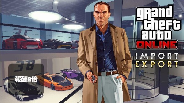 Gta5 お金を稼ぐチャンス到来 最新 公式イベント が発表 大型アップデート 配信前恒例の期間延長も 画像あり グランド セフト オート5写真大好きブログ Gta5攻略情報ほか