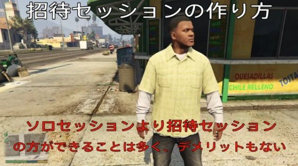 Gta5オンライン 最高の お金稼ぎ 金策 7選 動画あり 18年最新版 グランド セフト オート5写真大好きブログ Gta5攻略情報ほか